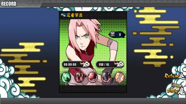 Naruto Senki 4