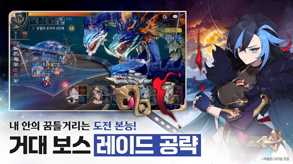 Seven Knights Re:Birth 6