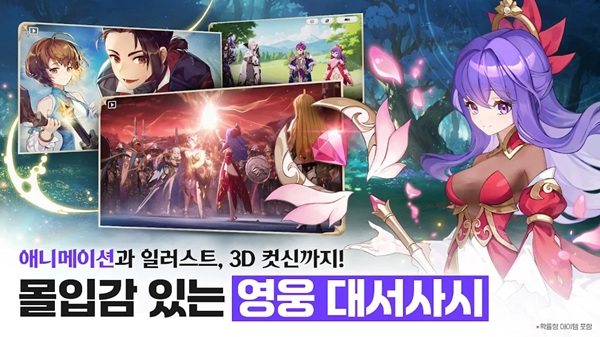 Seven Knights Re:Birth 5