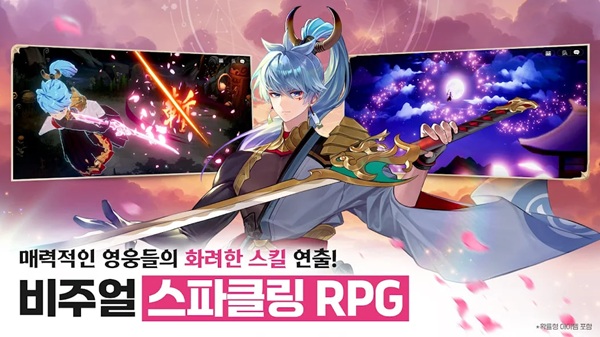 Seven Knights Re:Birth 4