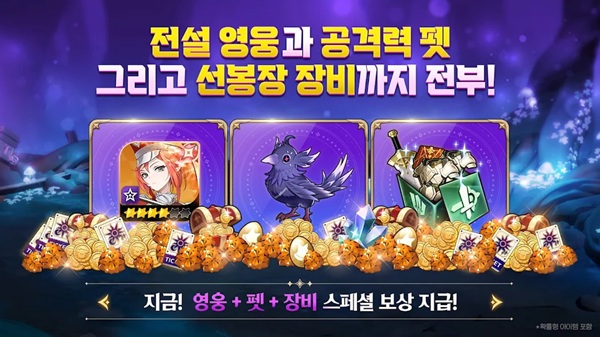Seven Knights Re:Birth 1