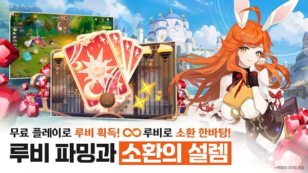 Seven Knights Re:Birth 7