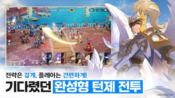 Seven Knights Re:Birth 3