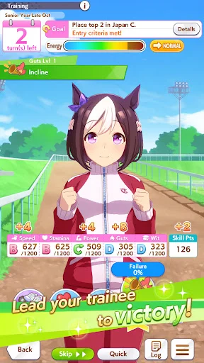 Uma Musume 2